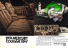 Ford 1973 12.jpg